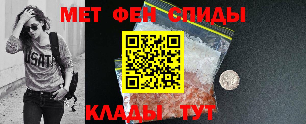 Amphetamine Premium Заречный