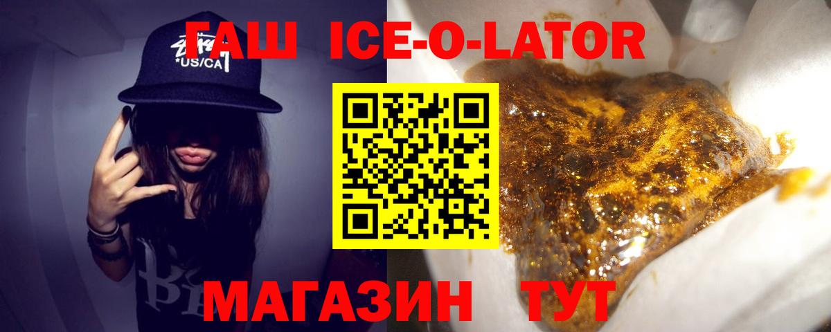 Заречный  закладки  Гашиш хэш  Вход с VPN  ГАШ AMNESIA HAZE  ГАШ 