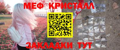 круглые Кимры