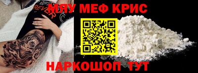 сатива Кингисепп