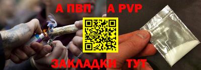 шишки Комсомольск-на-Амуре