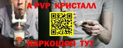 синтетический гашиш Кинель