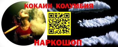 круглые Кимры