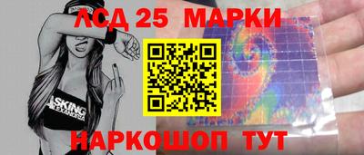 сатива Кингисепп