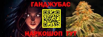 синтетический гашиш Кинель