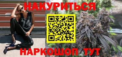синтетический гашиш Кинель