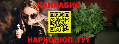 синтетический гашиш Кинель