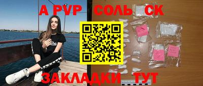 сатива Кингисепп