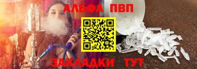 синтетический гашиш Кинель
