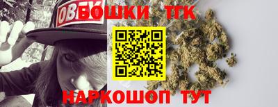 синтетический гашиш Кинель