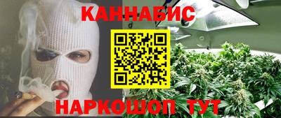 синтетический гашиш Кинель