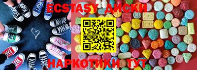 круглые Кимры