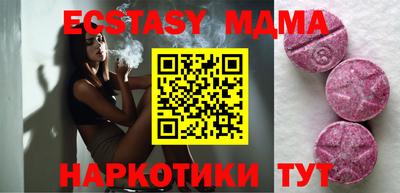 мефедрон VHQ Коммунар