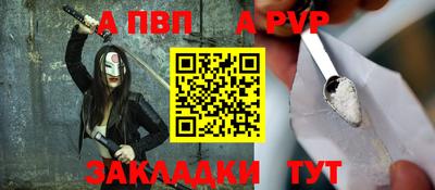 сатива Кингисепп