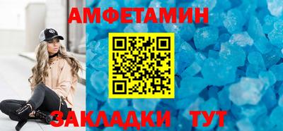 сатива Кингисепп
