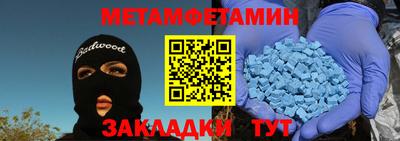 сатива Кингисепп