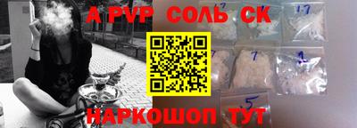 синтетический гашиш Кинель