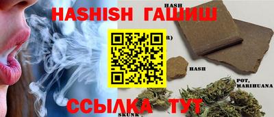 сатива Кингисепп