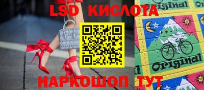 синтетический гашиш Кинель