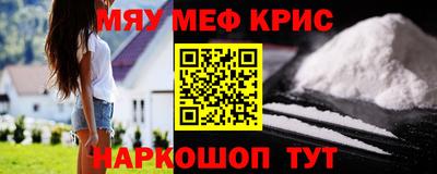 синтетический гашиш Кинель
