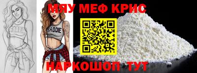 круглые Кимры
