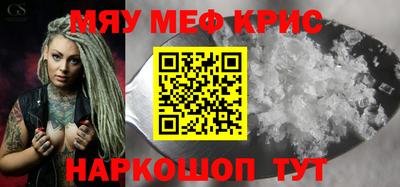сатива Кингисепп