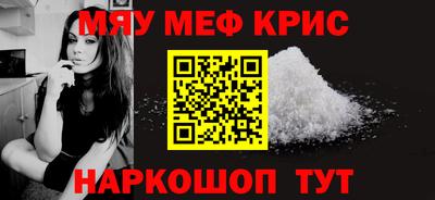 синтетический гашиш Кинель