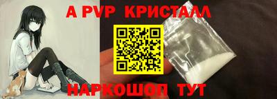 синтетический гашиш Кинель