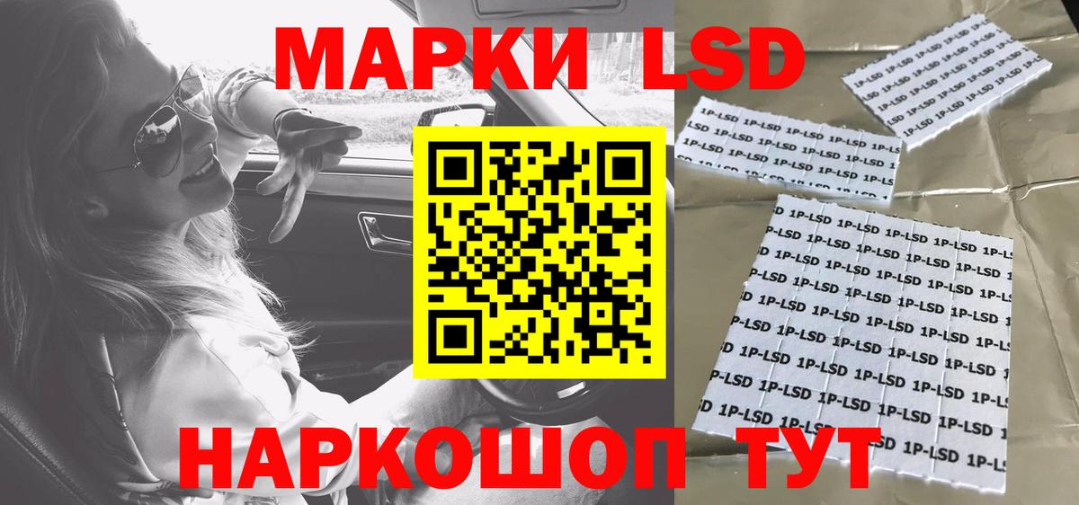 Лсд 25 экстази кислота  Вход с VPN  Лсд 25 экстази кислота  Заречный 
