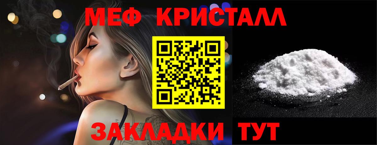 МЕФ   Заречный  Конопля  Вход с VPN  КОКАИН  МЕТ  ГАШ  Меф МЯУ МЯУ 