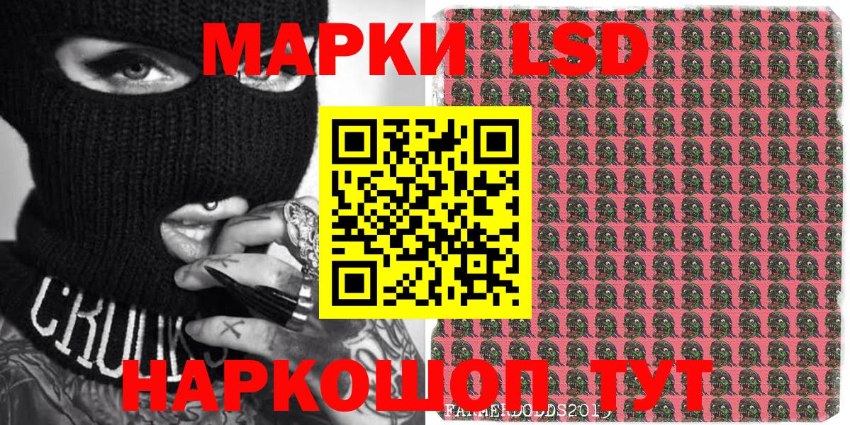 Марки N-bome 1,8мг  Марки N-bome 1,8мг  Вход с VPN  Заречный 