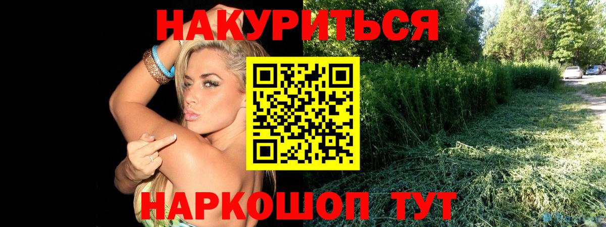 Заречный  Канабис MAZAR  Вход с VPN  Марихуана SATIVA & INDICA  МАРИХУАНА VHQ 